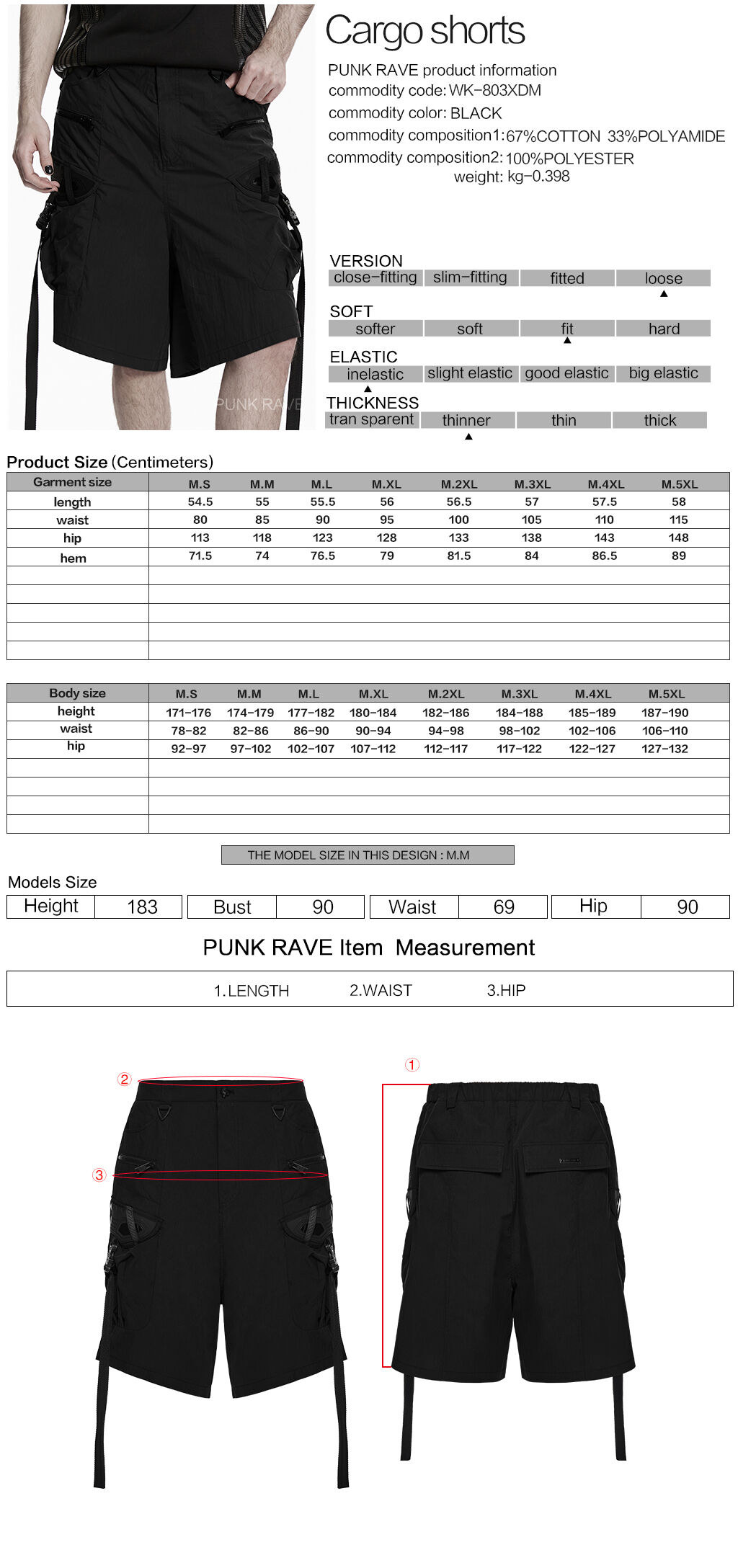 Punk Rave Shorts Blackout Recon